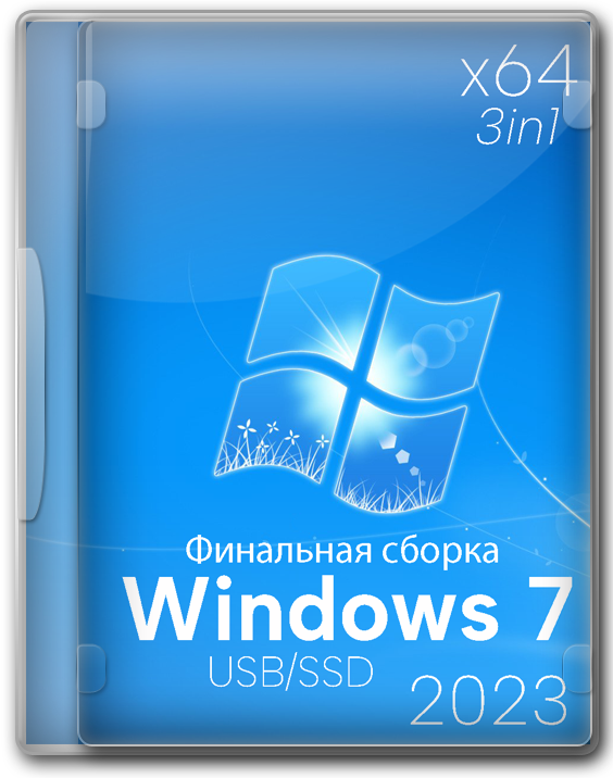 Windows 7 SP1 Pro/Ultimate x64 RUS  
