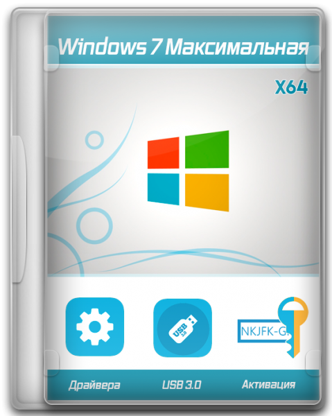 Windows 7 Максимальная SP1 x64 для установочной флешки