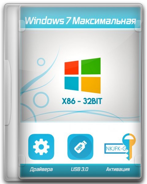 Windows 7 Ultimate SP1 32 bit чистая версия