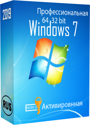Windows 7 Professional 32/64 бит для игрового ПК