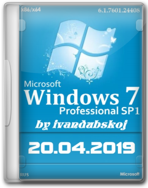 Виндовс 7 Профессиональная SP1 32/64 бит для установочной флешки