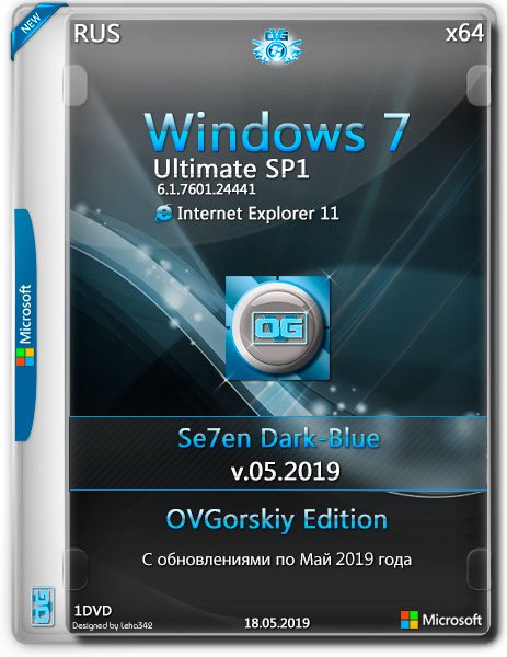 Windows 7 Максимальная 64 бит чистый образ ISO