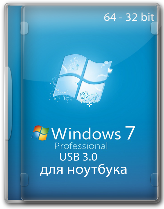 Windows 7 Pro VL x64_x86 RUS с обновлениями для игр