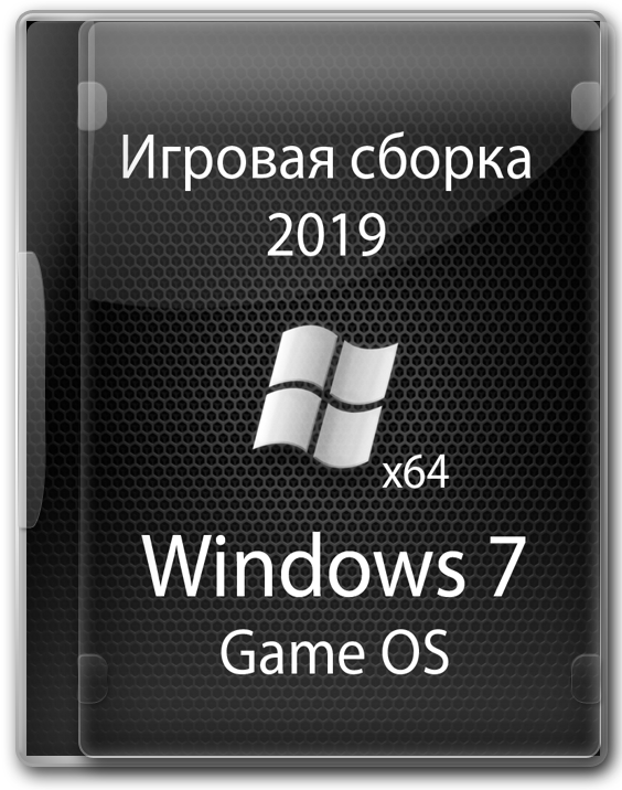 Windows 7 Professional SP1 64 бит Game Edition для ПК