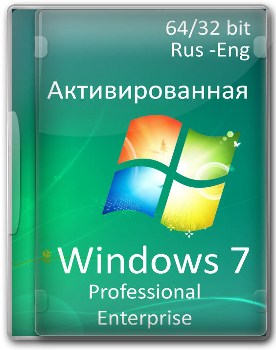 Windows 7 SP1 32/64 бит с программами для флешки
