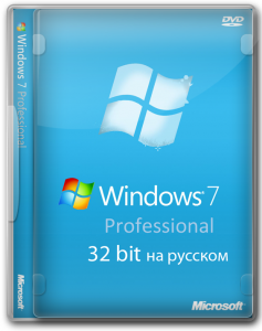 Windows 7 Pro x86 Rus оригинальная версия