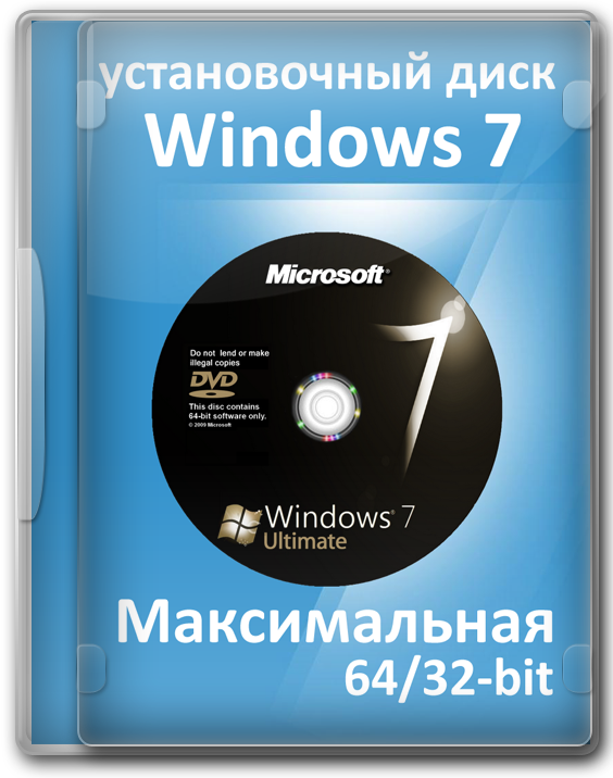 Windows 7 Максимальная x64_x86 на русском чистый образ