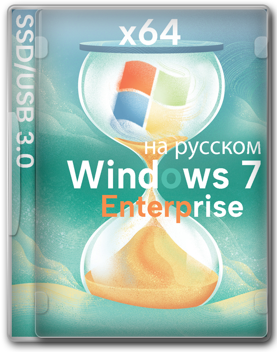 Windows 7 Enterprise SP1 64 бит с Lite Edition