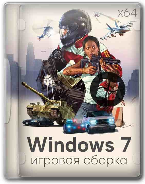 Windows 7 SP1 Game OS 64   ISO-