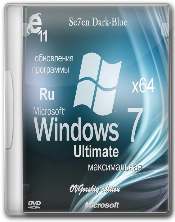 Windows 7 Ultimate x64 SP1 оптимизированная с драйверами