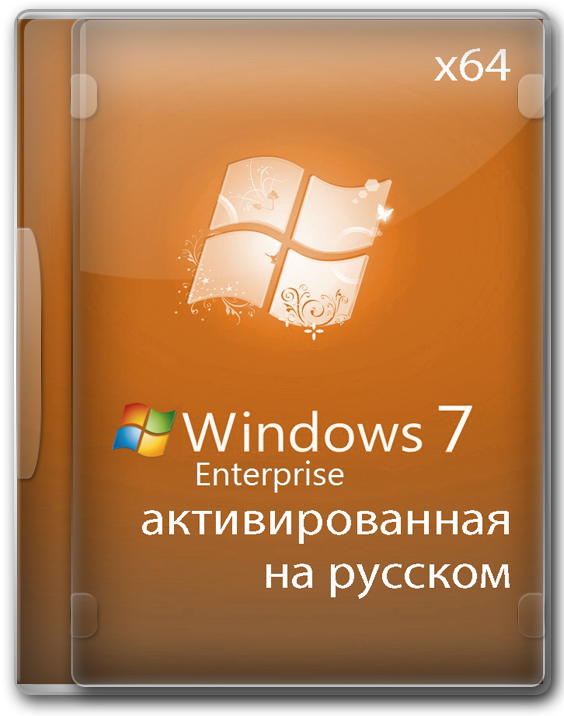 Windows 7 Enterprise x64 SP1 легкая версия для офиса