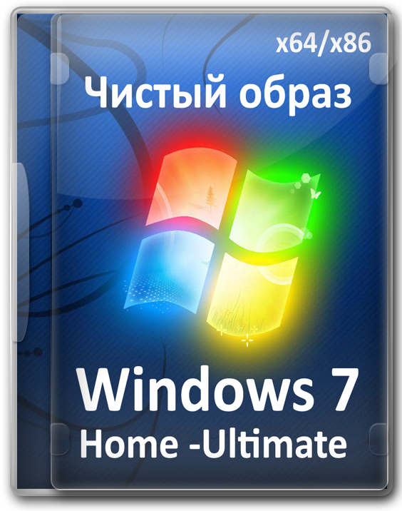Windows 7 SP1 32/64 бит на русском чистые версии