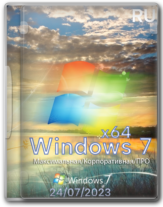 Windows 7 SP1 64 бит на русском для современного компа